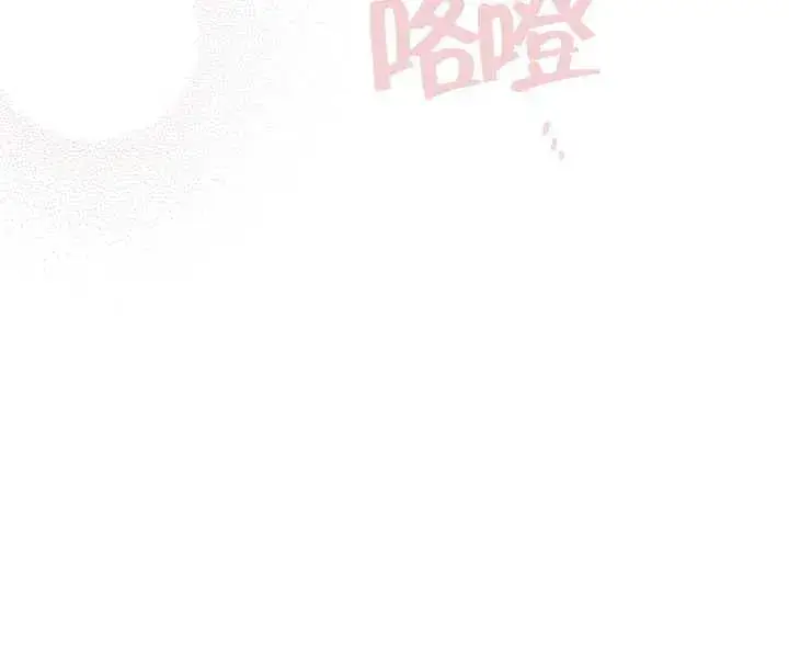 《恶女皇后的专属侍女》第44话图175