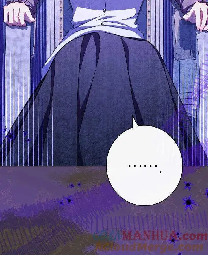 《恶女皇后的专属侍女》第44话图29