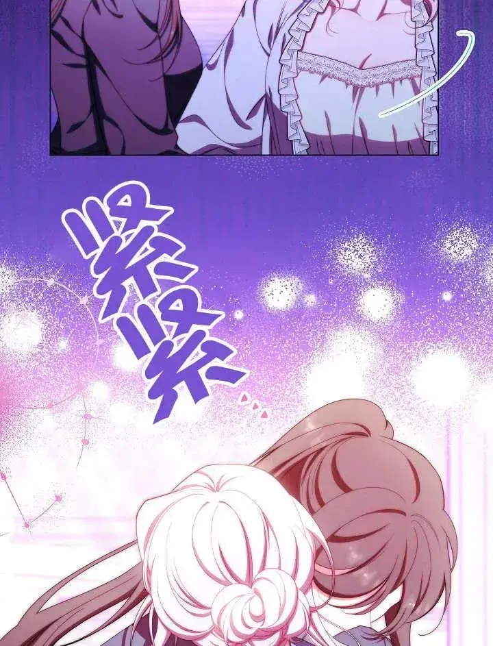 《恶女皇后的专属侍女》第45话图98