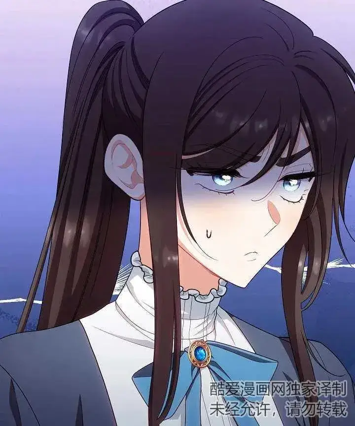 《恶女皇后的专属侍女》第47话图135