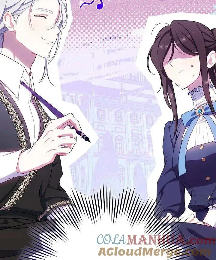 《恶女皇后的专属侍女》第47话图145