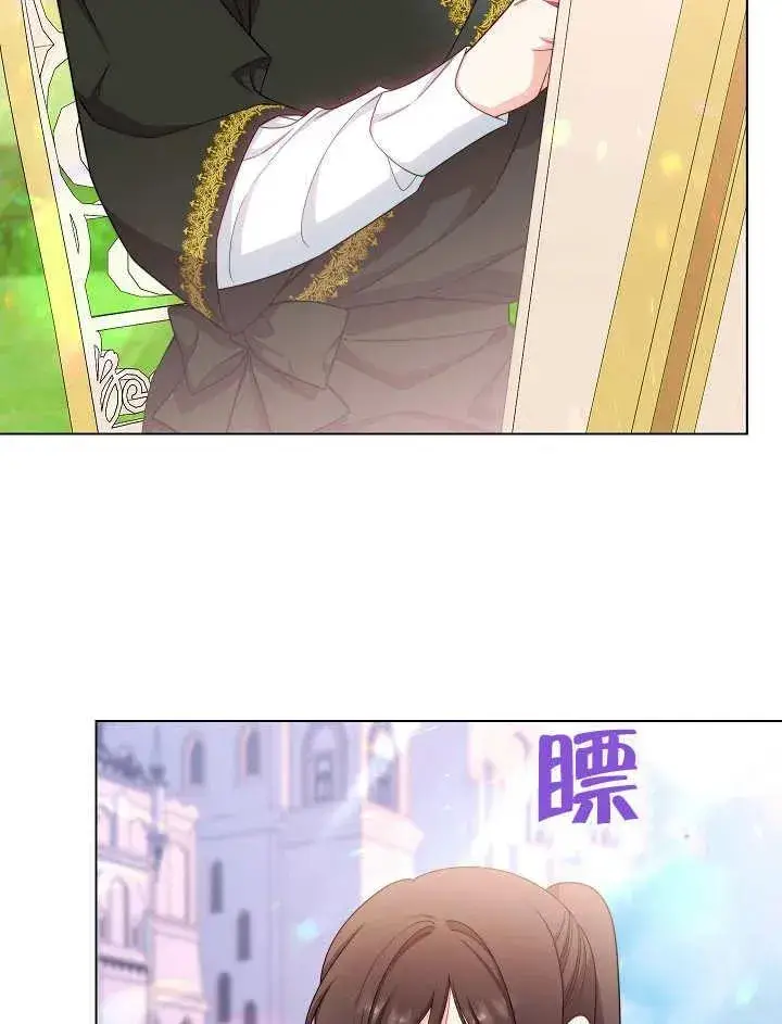 《恶女皇后的专属侍女》第48话图38