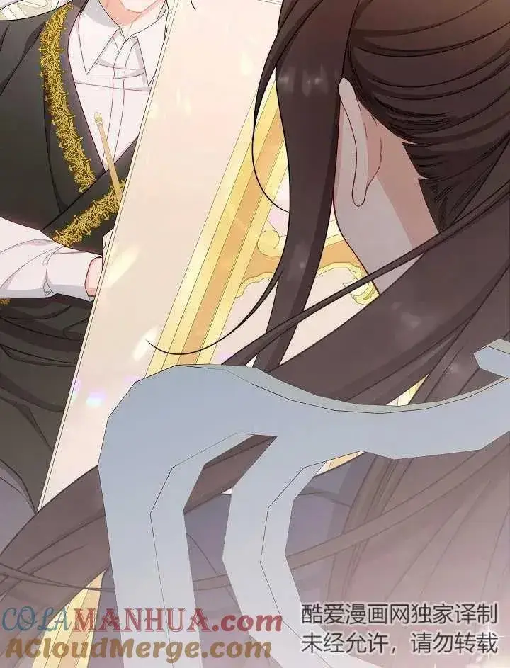 《恶女皇后的专属侍女》第48话图69