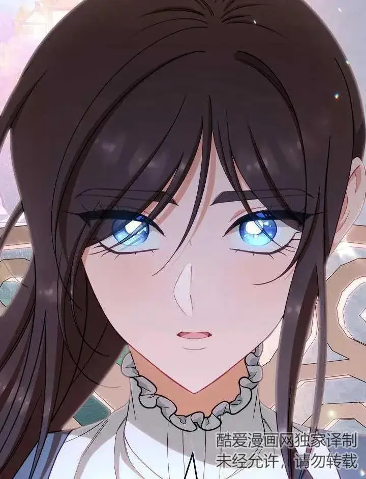 《恶女皇后的专属侍女》第48话图84