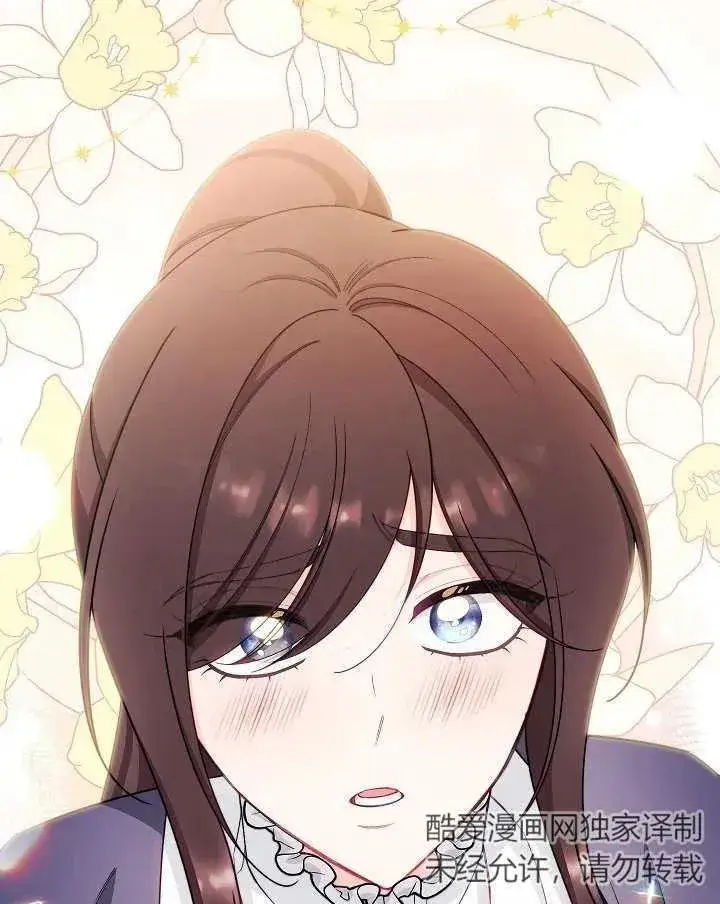 《恶女皇后的专属侍女》第49话图108