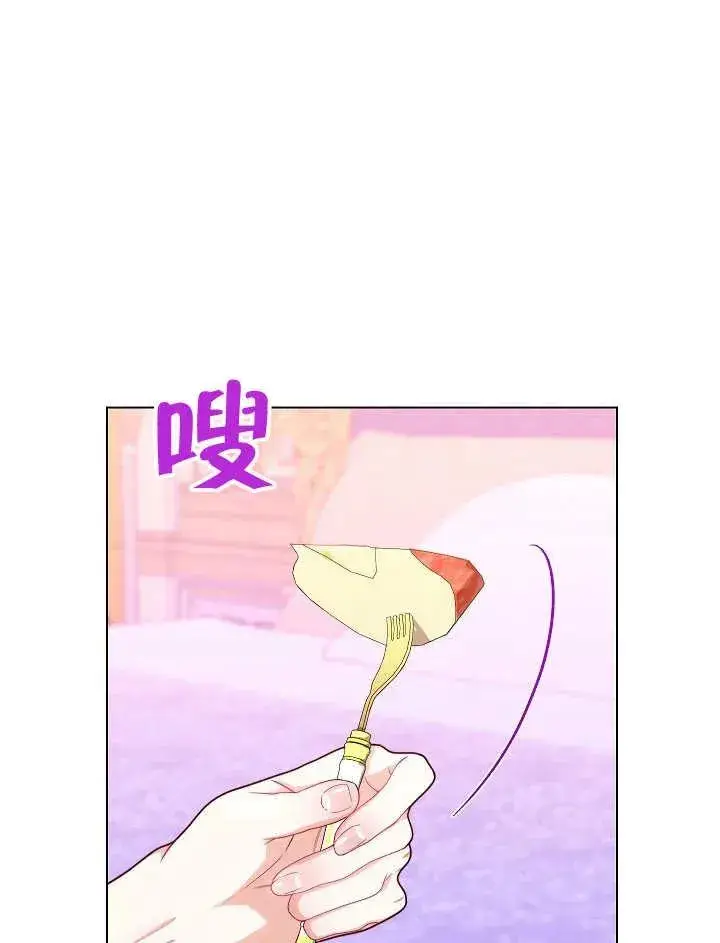 《恶女皇后的专属侍女》第49话图50
