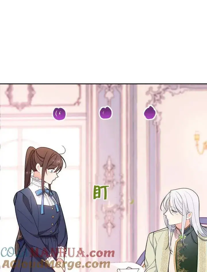 《恶女皇后的专属侍女》第05话图101
