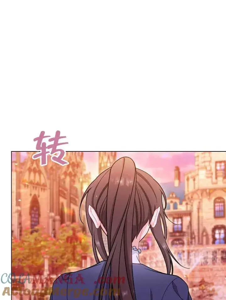 《恶女皇后的专属侍女》第50话图121