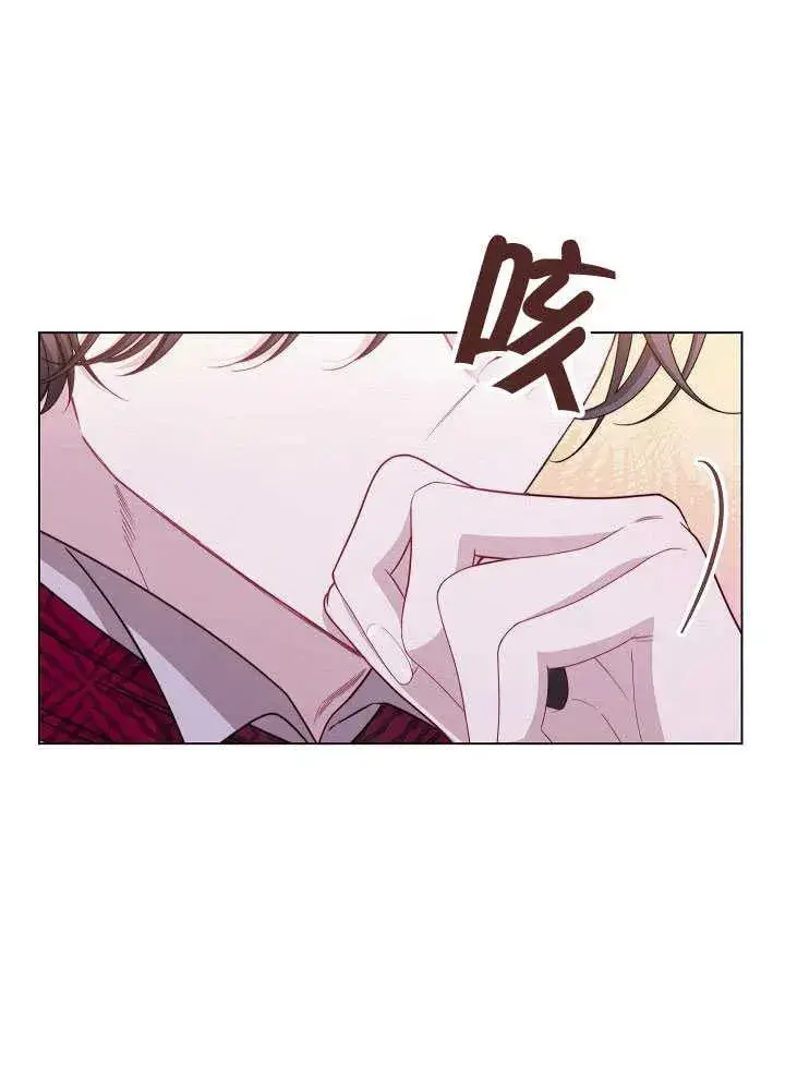 《恶女皇后的专属侍女》第51话图30