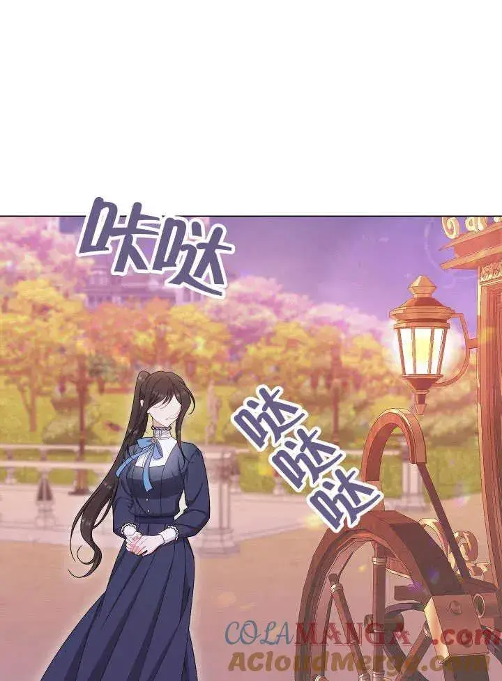 《恶女皇后的专属侍女》第51话图37