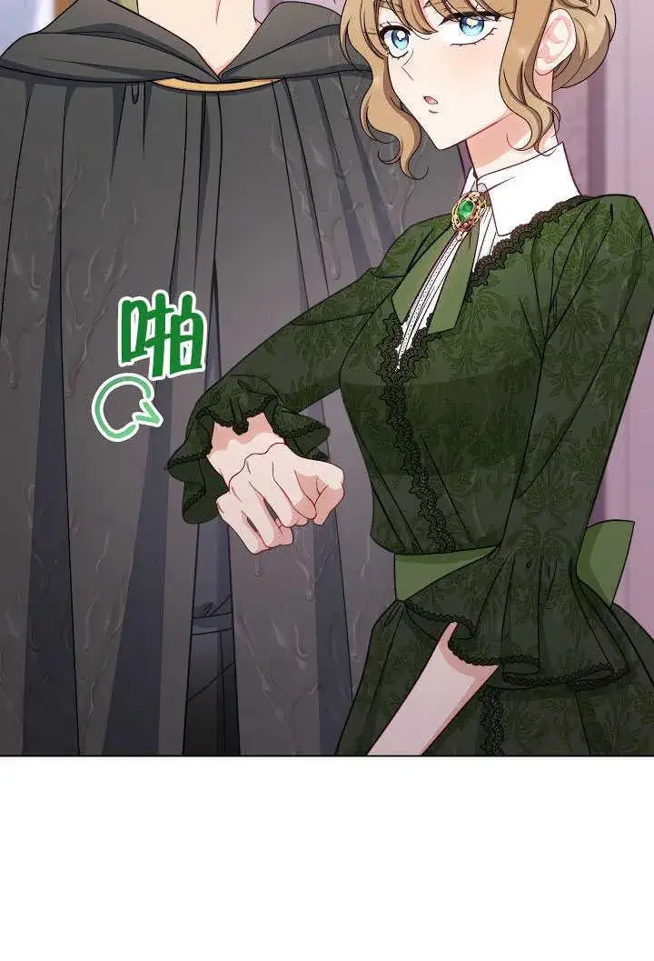 《恶女皇后的专属侍女》第54话图18
