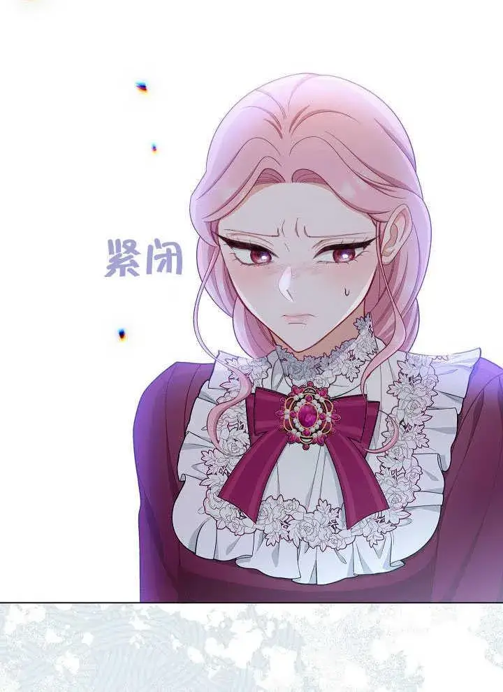 《恶女皇后的专属侍女》第55话图106