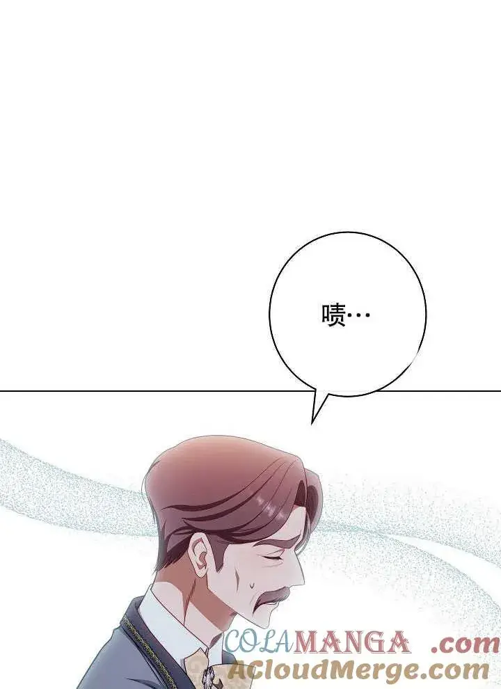 《恶女皇后的专属侍女》第55话图109