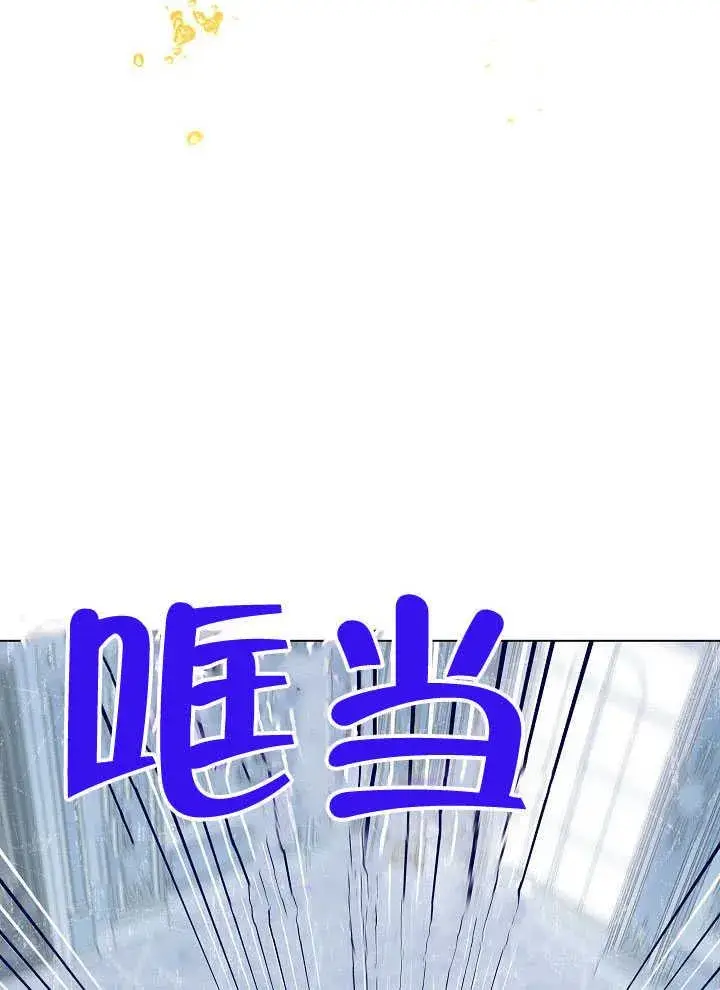 《恶女皇后的专属侍女》第55话图114