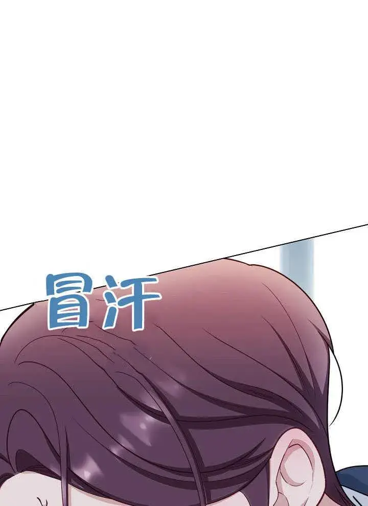 《恶女皇后的专属侍女》第55话图120