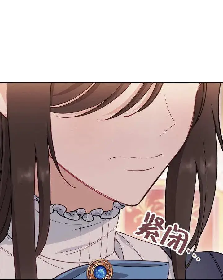 《恶女皇后的专属侍女》第56话图151