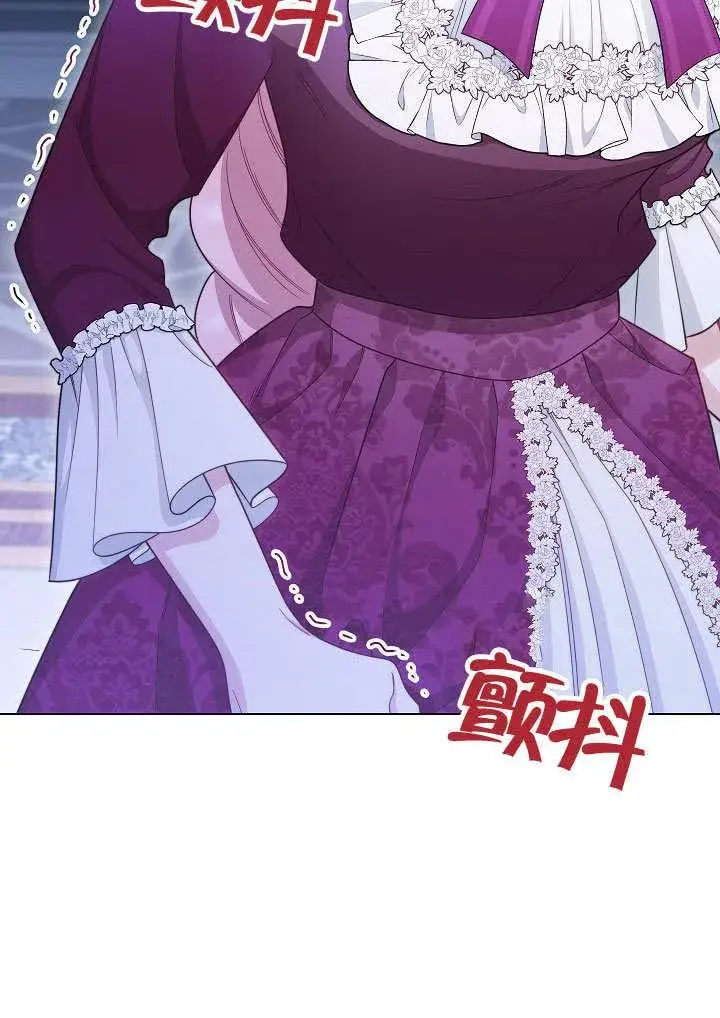 《恶女皇后的专属侍女》第56话图39