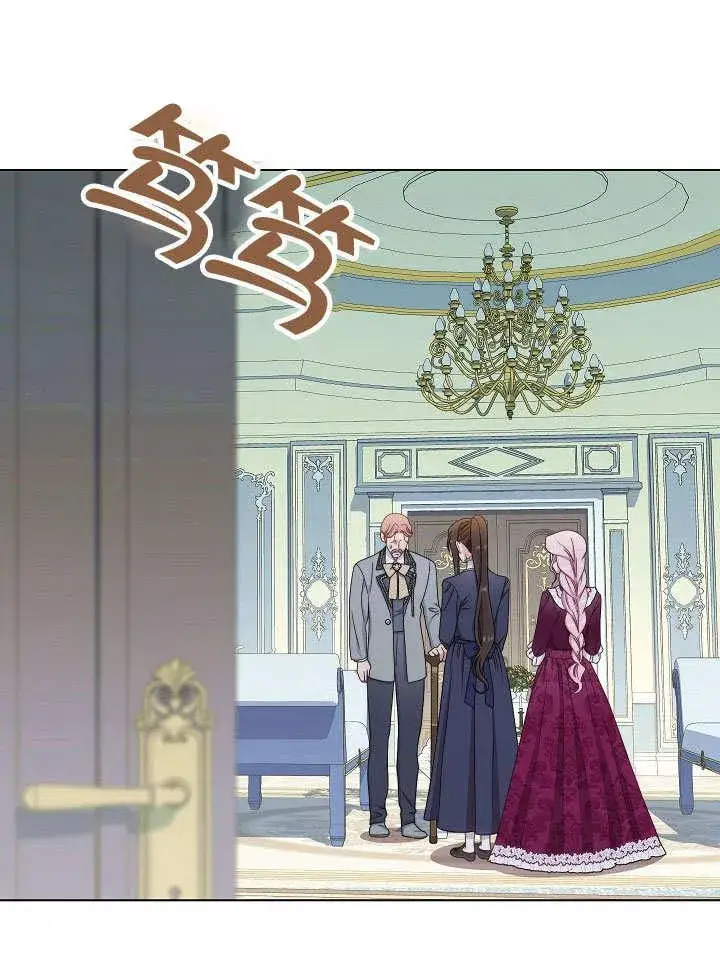《恶女皇后的专属侍女》第56话图62