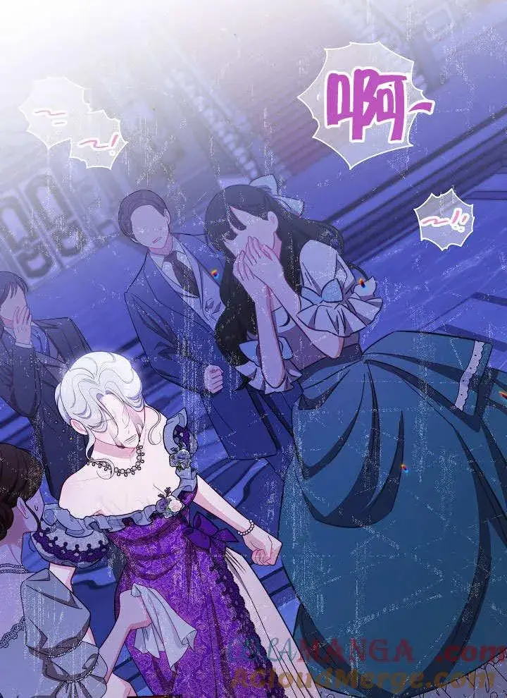 漫画《恶女皇后的专属侍女》第57话第141张图