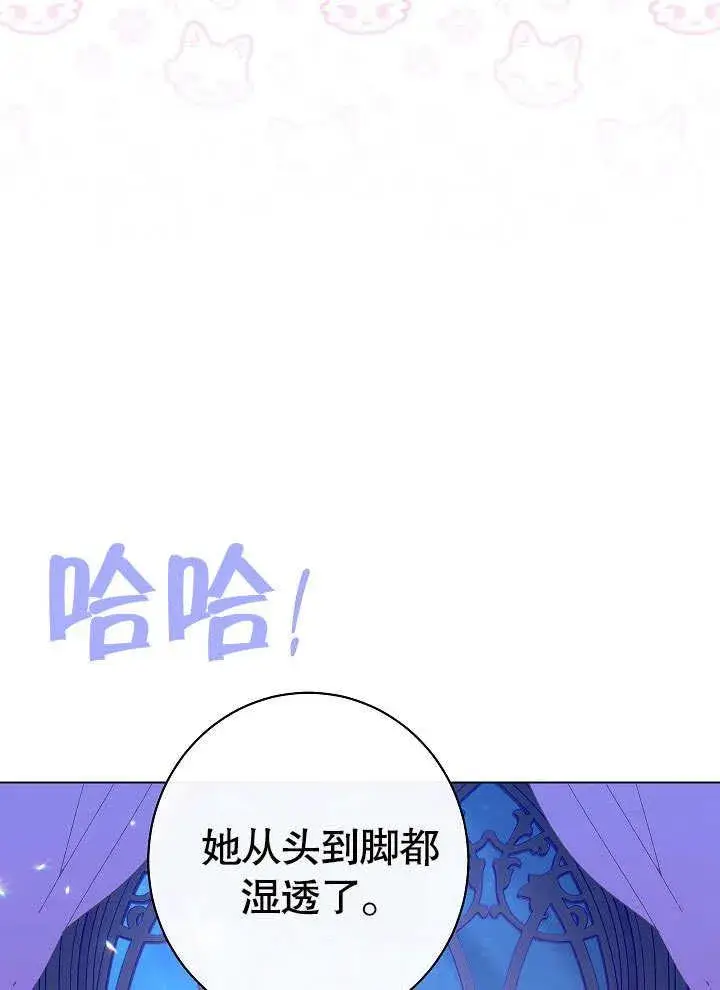 漫画《恶女皇后的专属侍女》第57话第155张图