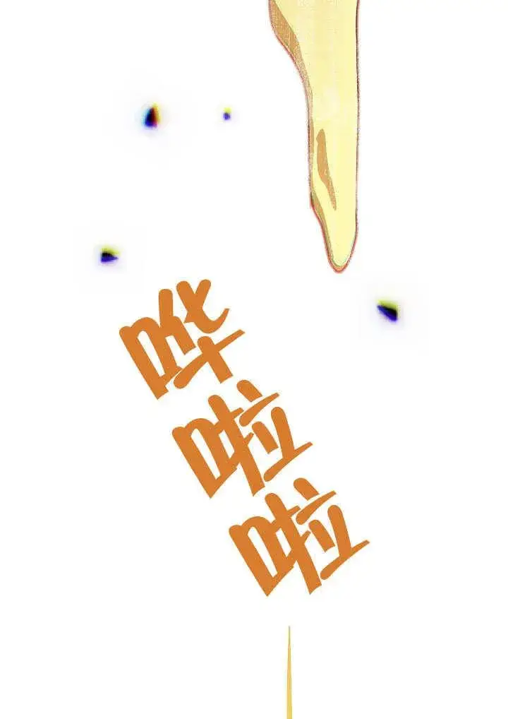 《恶女皇后的专属侍女》第58话图132