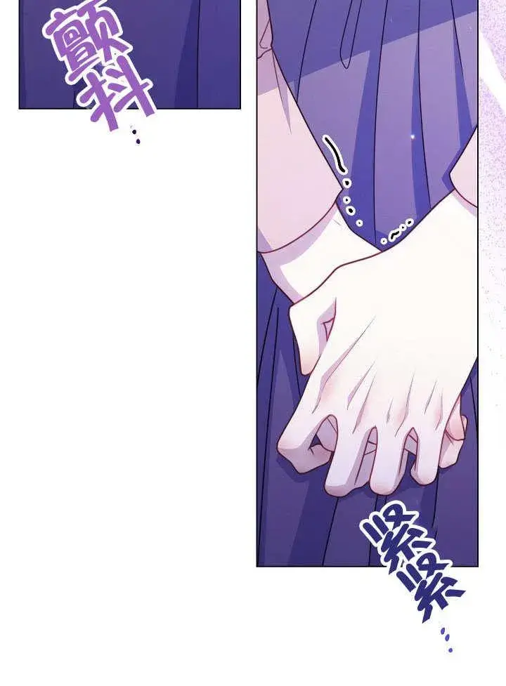 《恶女皇后的专属侍女》第58话图52