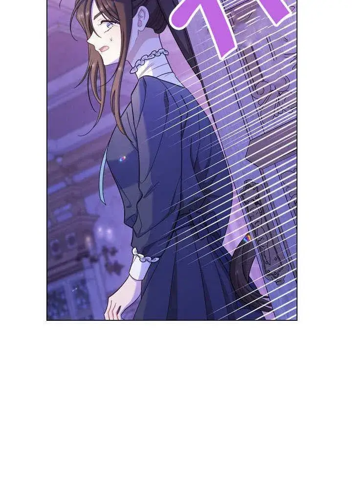 《恶女皇后的专属侍女》第58话图84