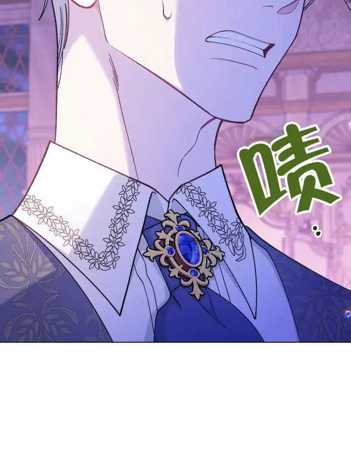 《恶女皇后的专属侍女》第58话图96