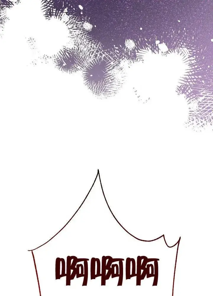 《恶女皇后的专属侍女》第06话图28