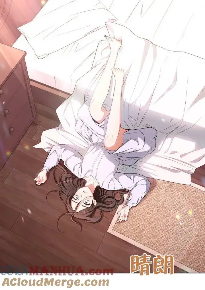 《恶女皇后的专属侍女》第07话图105