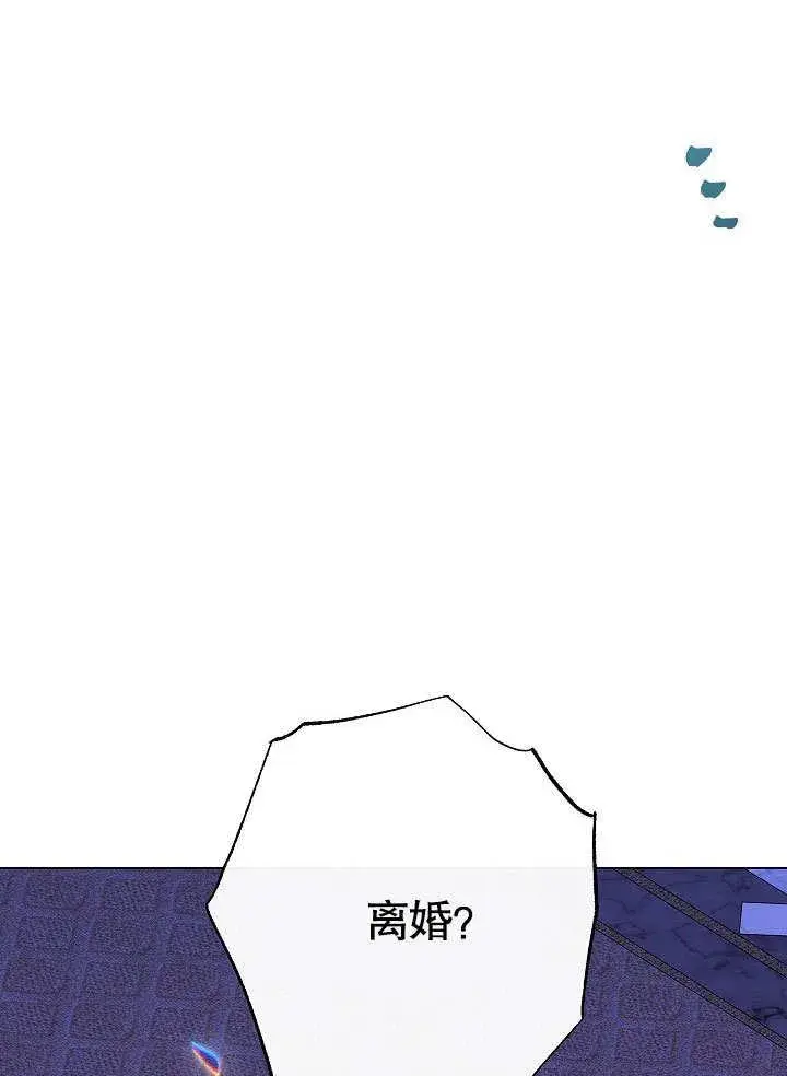《恶女皇后的专属侍女》第59话图10