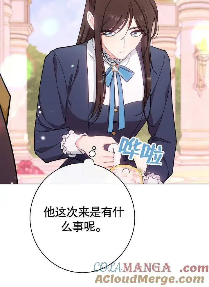 《恶女皇后的专属侍女》第59话图101