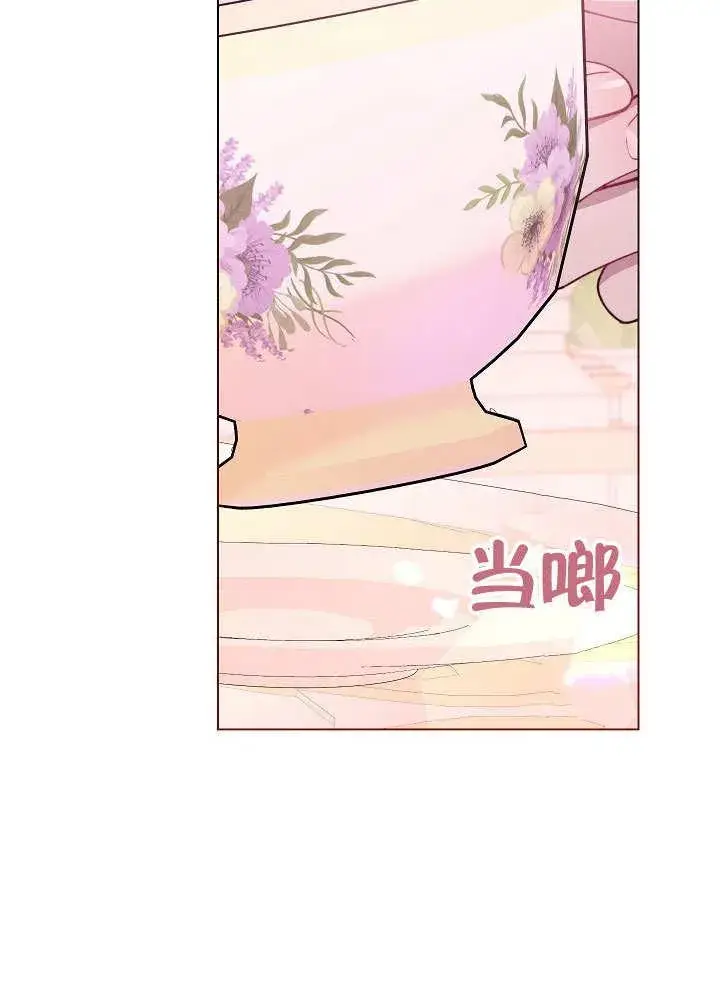 《恶女皇后的专属侍女》第59话图107