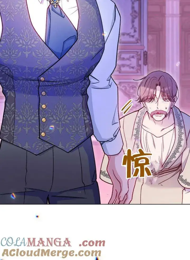 《恶女皇后的专属侍女》第59话图25