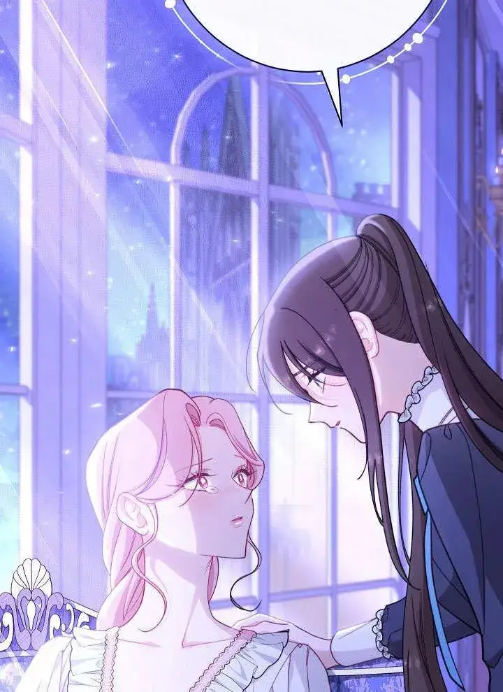 《恶女皇后的专属侍女》第59话图78