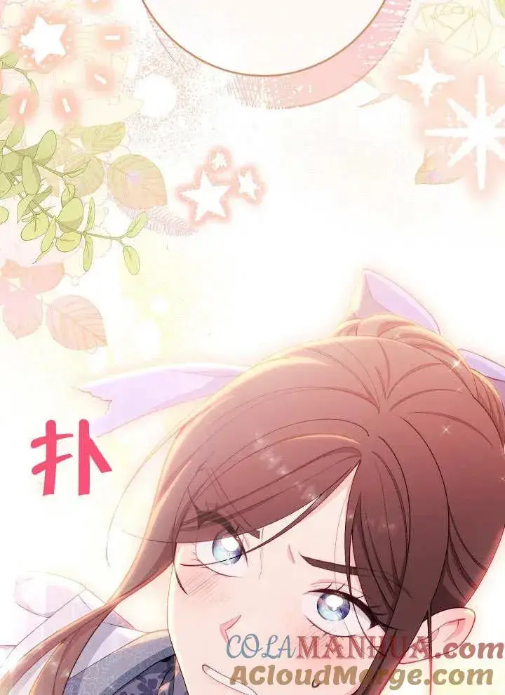 《恶女皇后的专属侍女》第09话图69