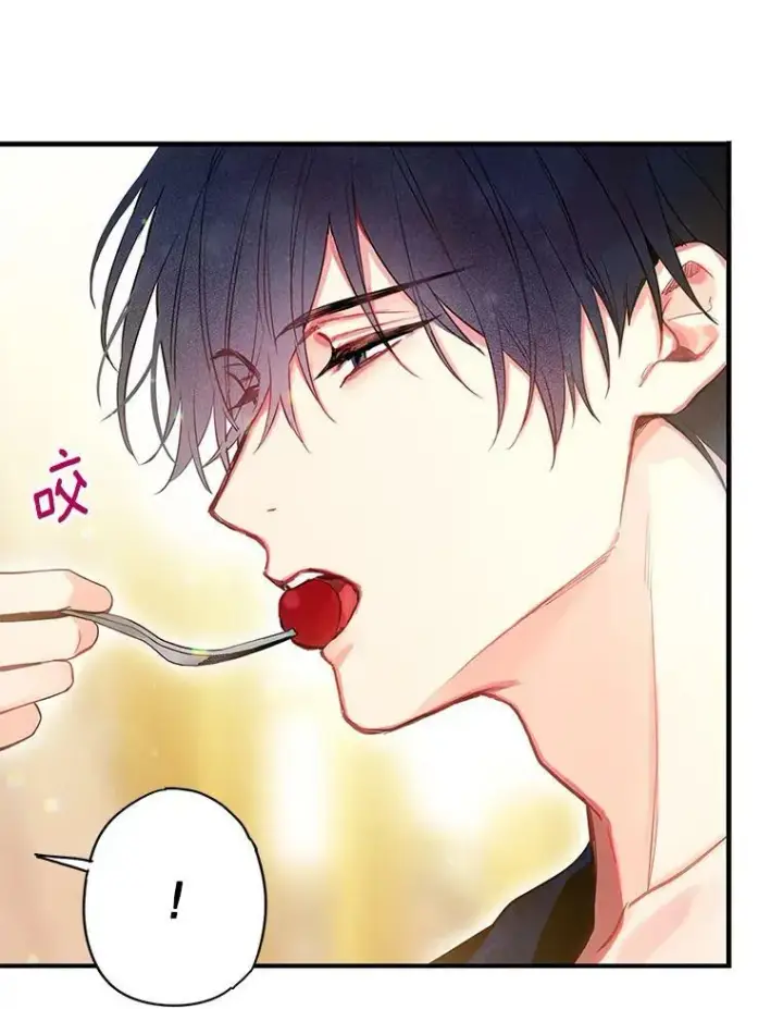 漫画《恶女保命计划》93.改变第11张图
