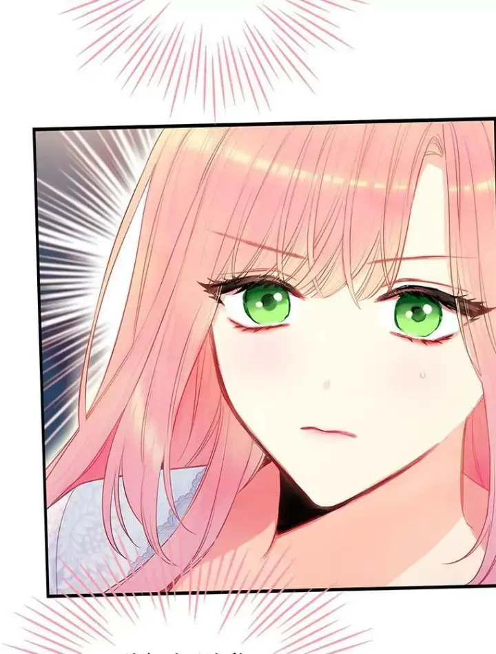 漫画《恶女保命计划》93.改变第36张图