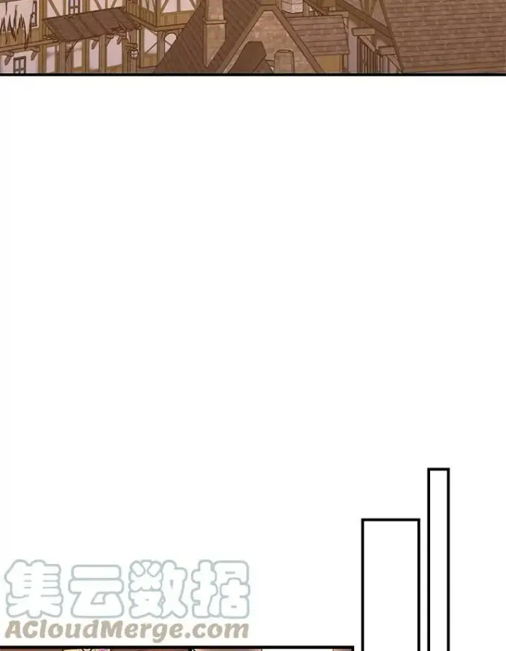 漫画《恶女保命计划》93.改变第73张图