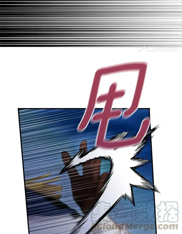 漫画《恶女保命计划》94.错过第85张图