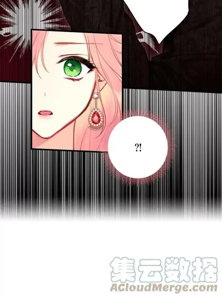 漫画《恶女保命计划》96.真假信物第85张图