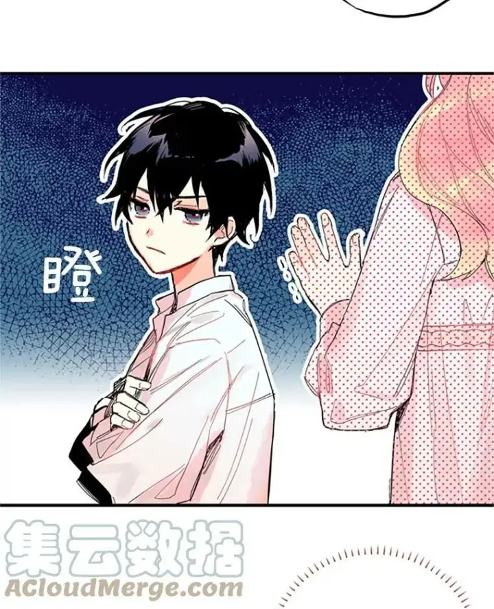 漫画《恶女保命计划》1.穿越第43张图