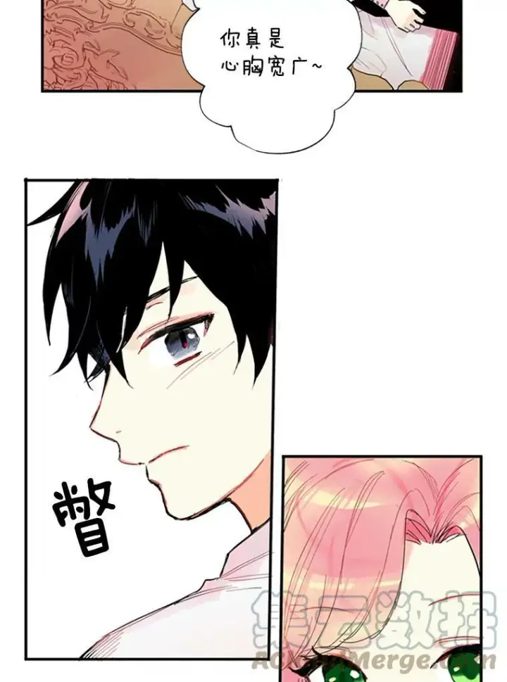漫画《恶女保命计划》1.穿越第49张图