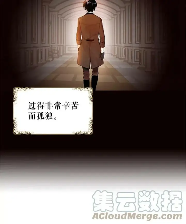 漫画《恶女保命计划》1.穿越第64张图