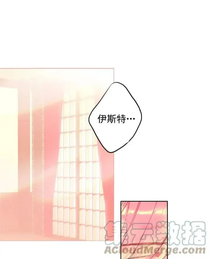 漫画《恶女保命计划》2.生病第10张图