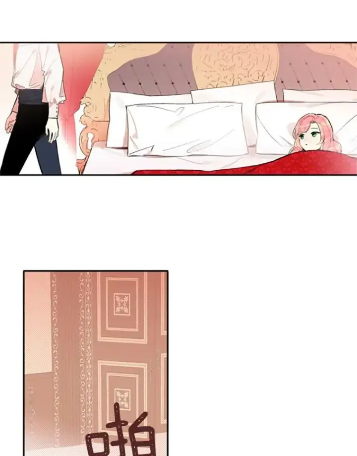 漫画《恶女保命计划》2.生病第23张图