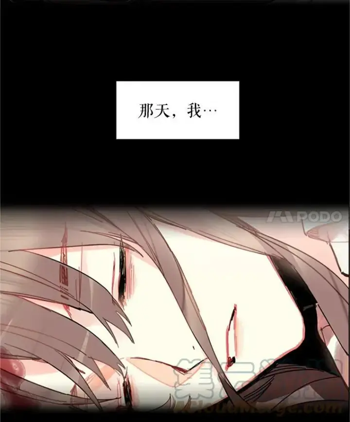 漫画《恶女保命计划》2.生病第4张图