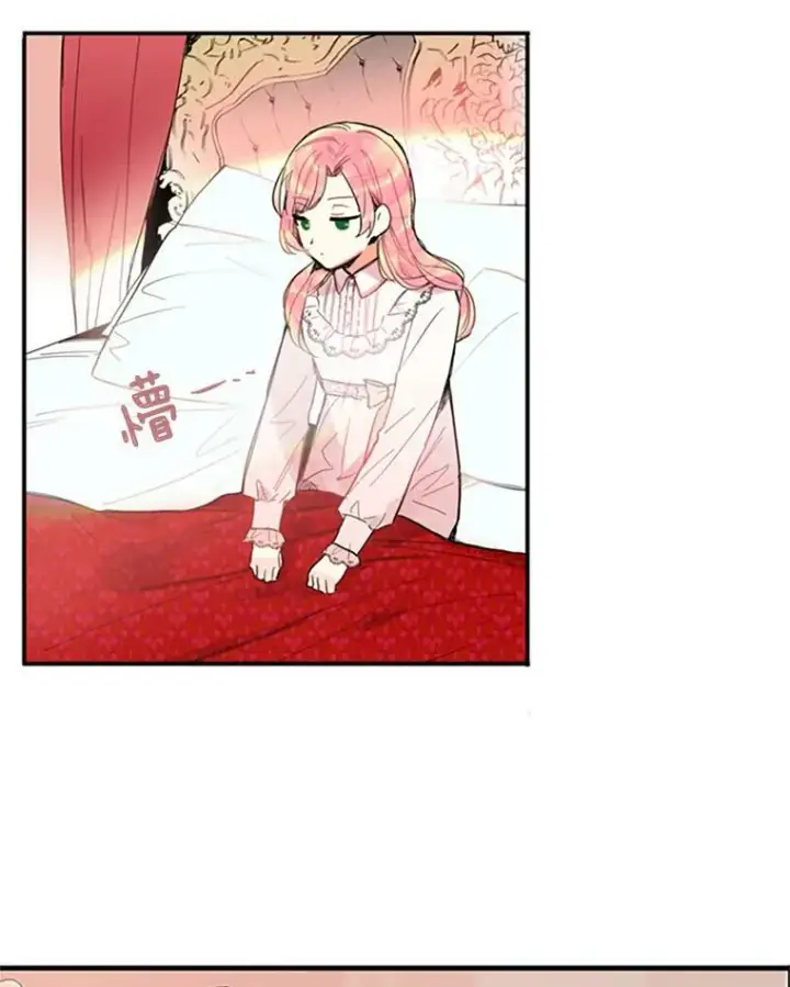 漫画《恶女保命计划》2.生病第65张图