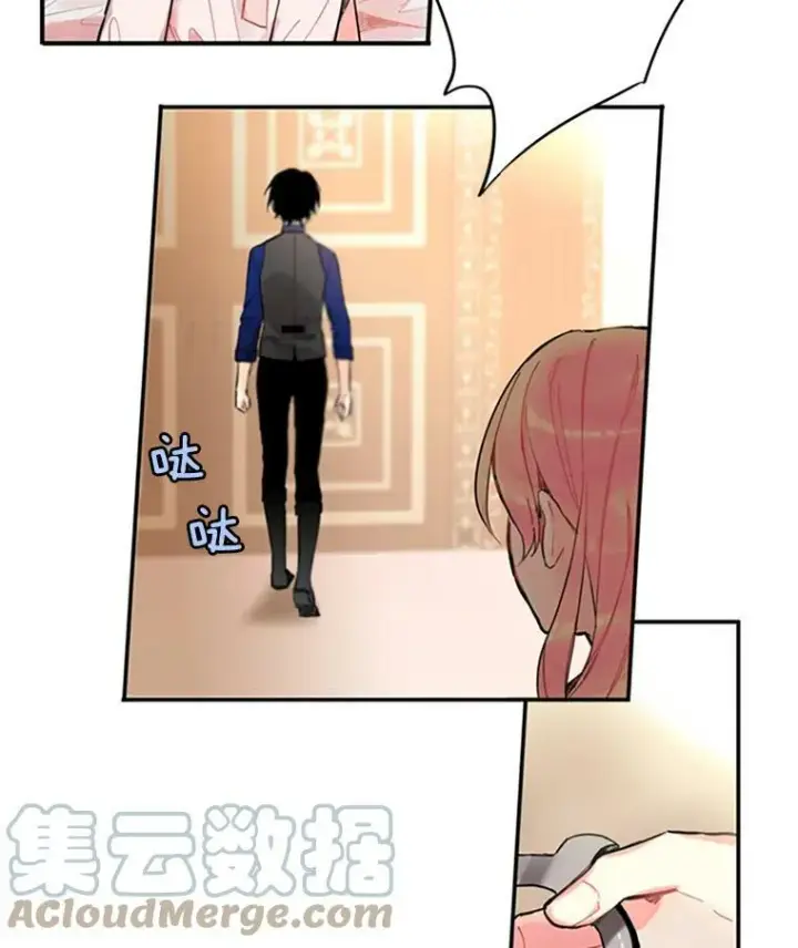 《恶女保命计划》3.威严图16