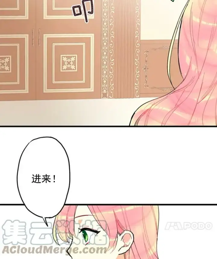 《恶女保命计划》3.威严图25